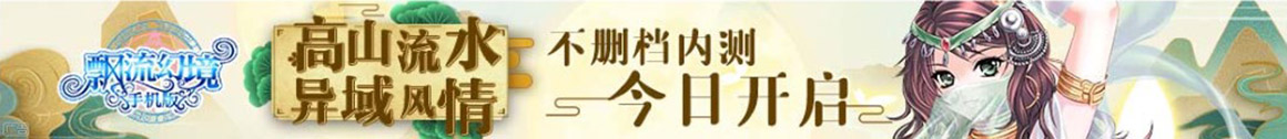 新視角在線